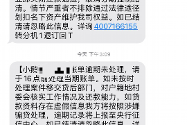 巴南专业要账公司